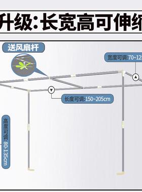 学生宿舍蚊帐铺人伸上缩0.9米室上寝下F5M767H8铺通用1.2m单床蚊