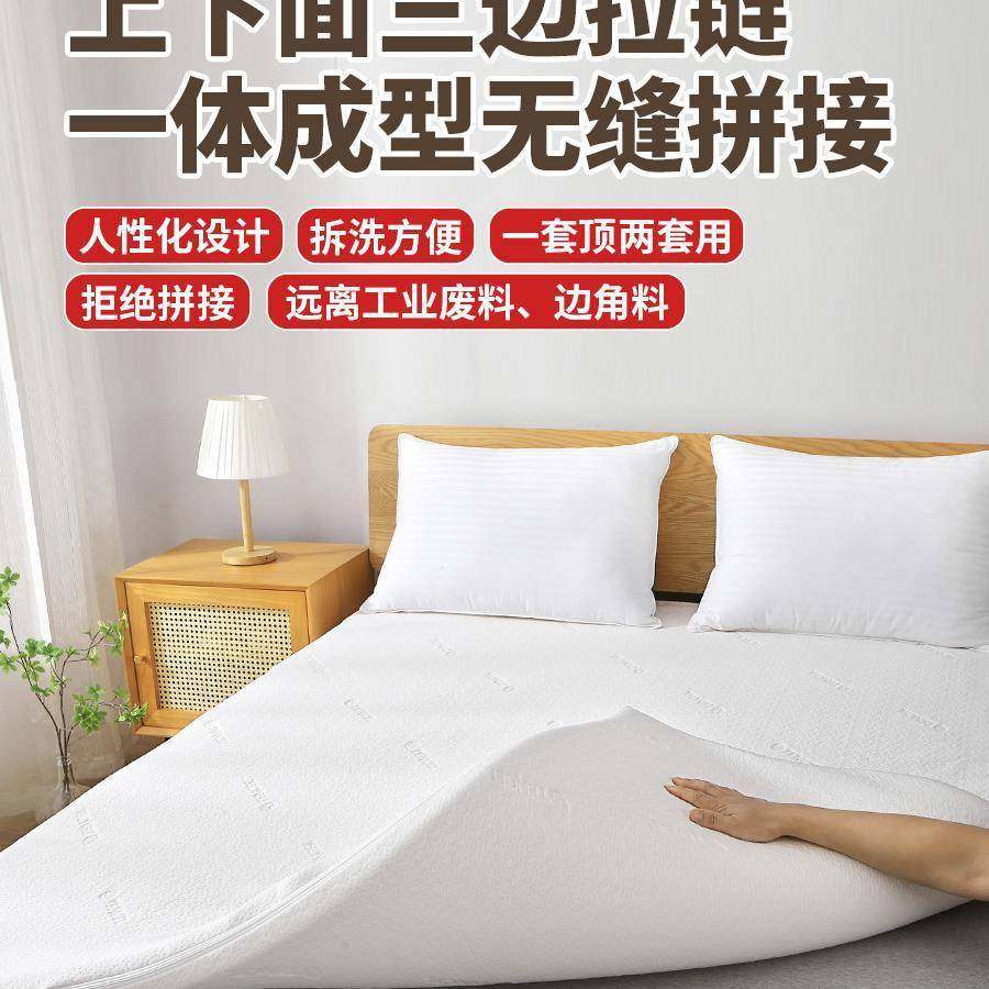 乳胶床垫套保护罩全六面包床笠套夹加新厚拉链防滑榻榻F97MT8T7米