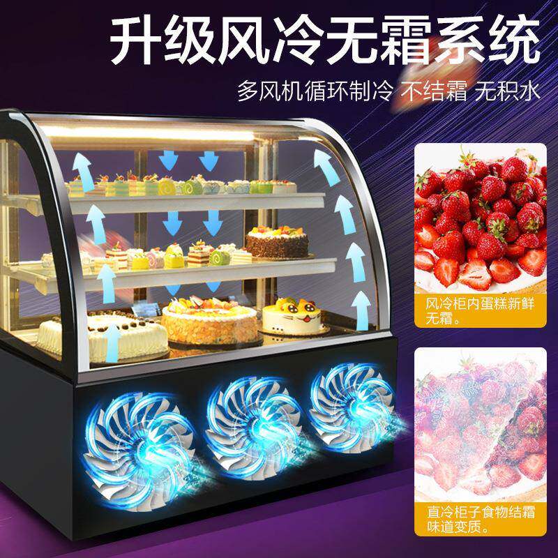 展蛋糕柜示柜直角冰柜商冷藏柜用台式甜品熟食凉冷菜水400果风保