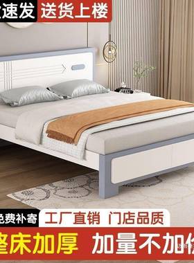 实木床现代约1.出8m双人床主LQB卧1.5米大床1.2米式租房经简济板