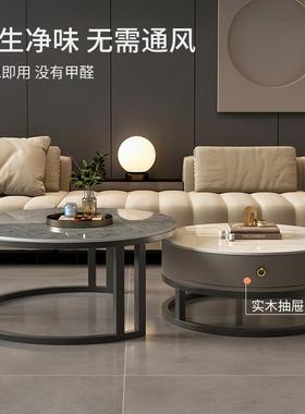 岩茶几奢现代轻简约圆形小户型茶Axj316几客厅板家用款2024新极简