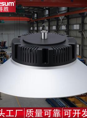 厂D家直供EL工矿灯大功率工厂厂车SMP间吊灯仓库天棚灯房车间照明