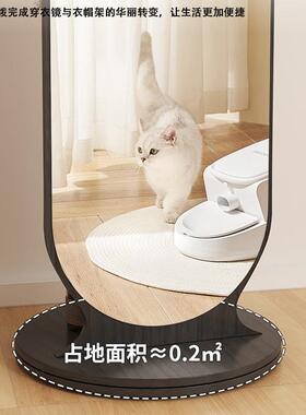 落转穿衣镜地挂衣镜子一体XNG全身镜卧室衣架帽架旋立式可移动试