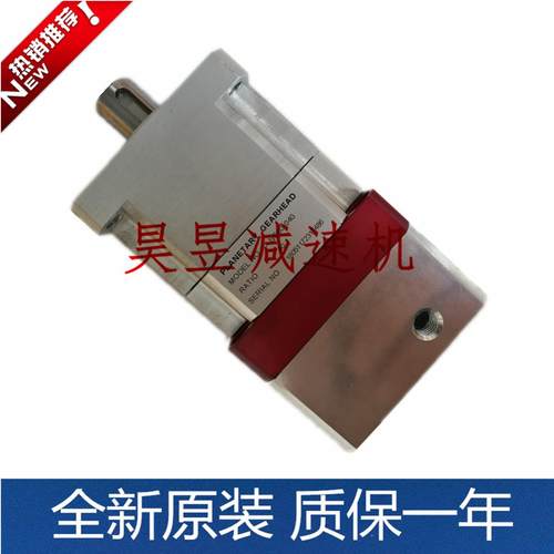 高精ns40-004密行星伺减低速机服ns40-004ns60-009ns90-010噪音减