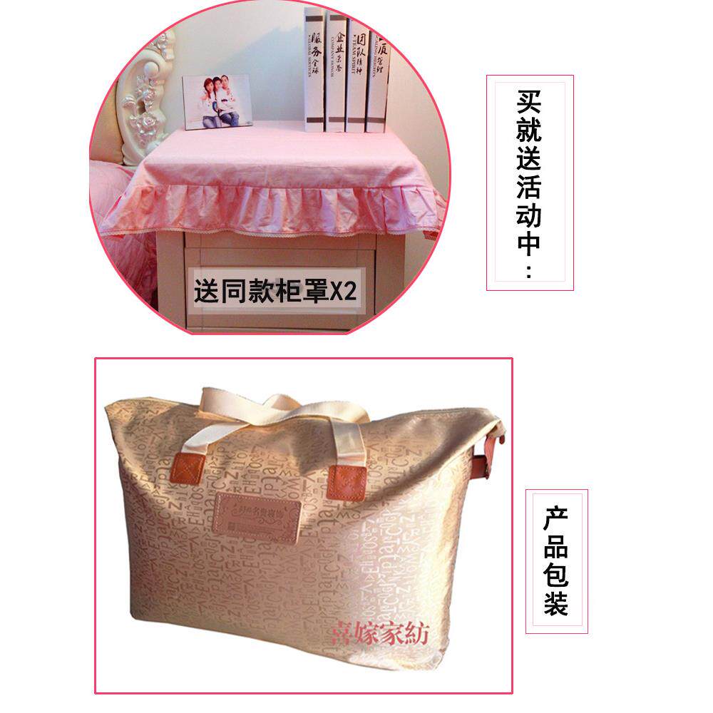 x被y春季棉夹棉加厚床裙款四件套粉色公主风10F5995ST纯0全棉t花