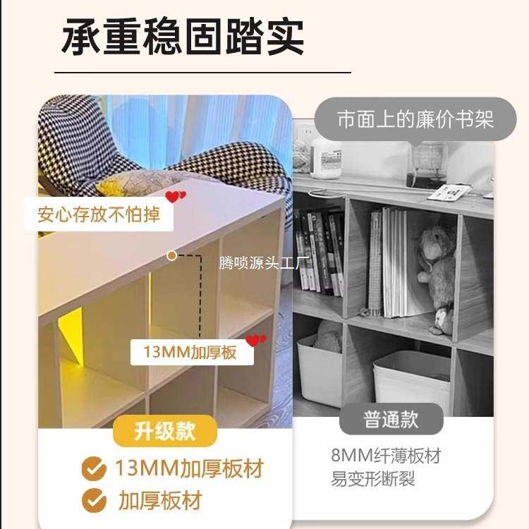 书架落地置物架沙发边柜卡莱克格子柜收纳柜子半包围床边柜八格柜