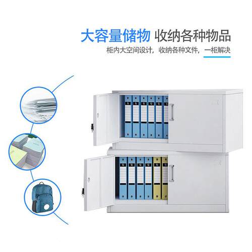 铁皮文白色分体案储件纳柜资料档书柜家用更衣带锁多层置物收办公
