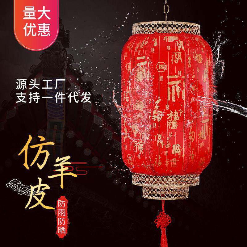 一体太阳能红灯笼晒防水防免装自动亮安灯景区庆结婚装饰中BMS喜