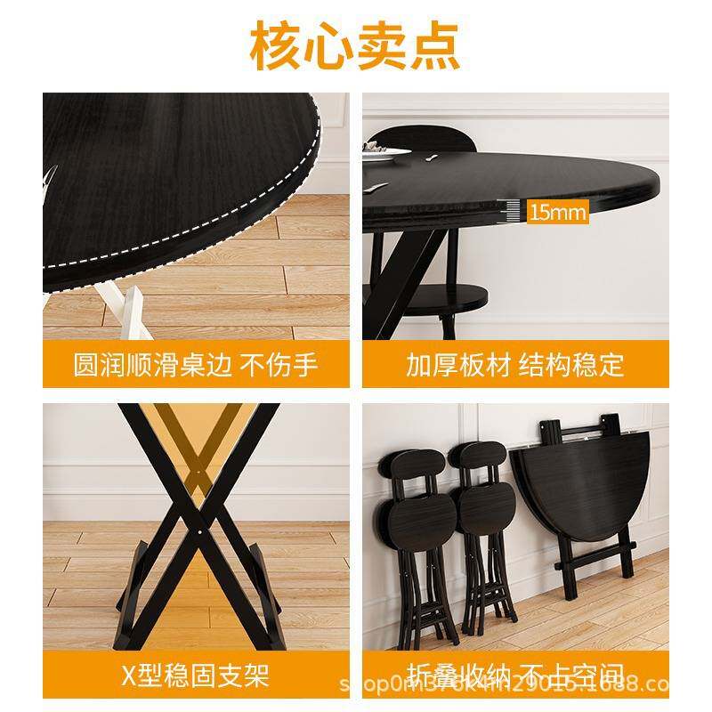 折叠圆桌餐桌家用小户型桌椅套装出租房简易租房吃饭桌便携小桌子