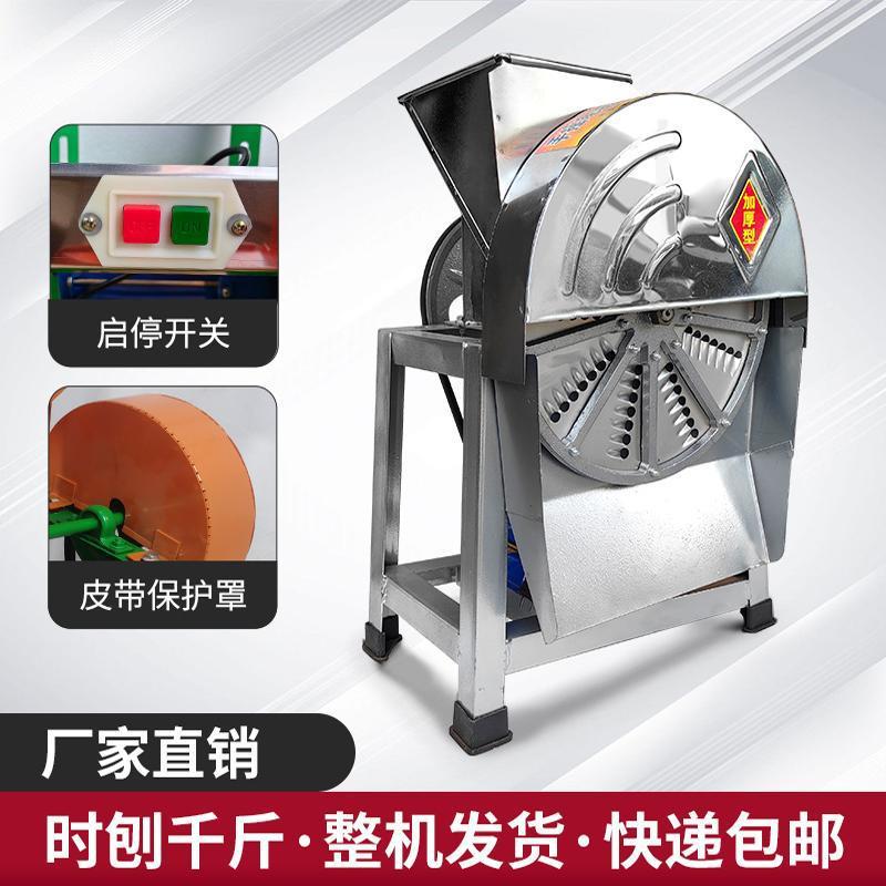 电机动手摇刨丝机用卜器山芋ltao6581木薯切丝南瓜红薯萝薯类家农