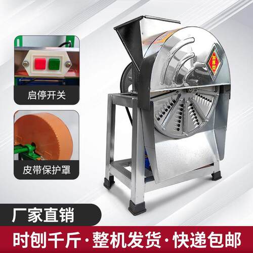 电机动手摇刨丝机用卜器山芋ltao6581木薯切丝南瓜红薯萝薯类家农