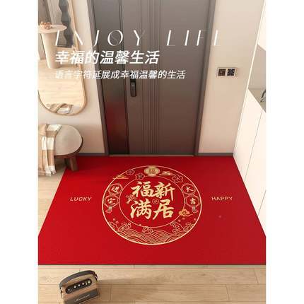 红色地垫户门垫进门新门口玄关vc脚垫2p024款可F775TMT9擦免入洗
