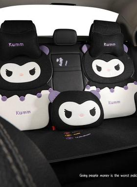 可爱新款汽车坐垫四季通亚用卡通半包洛米VMY透库气防麻滑女士座