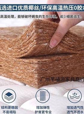 棕天然椰棕家用床垫.可折叠儿童1.5米12米经济型宿JFV舍垫出租房