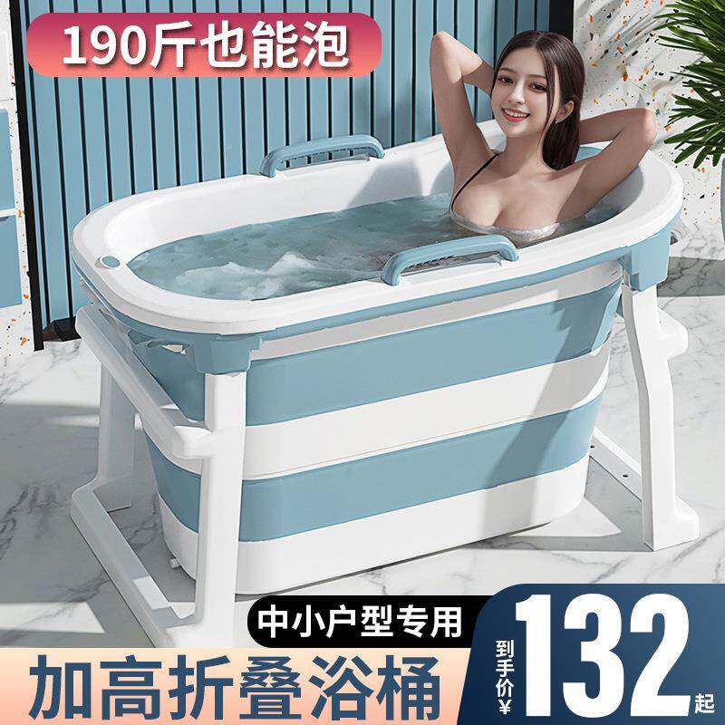 泡澡桶大人折童叠家用浴桶成人高加位洗F5M69263澡桶户型浴缸小儿