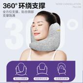 蓝色U型放空枕携护颈降噪隔音旅行头枕不记忆棉u型枕脖便歪办公差