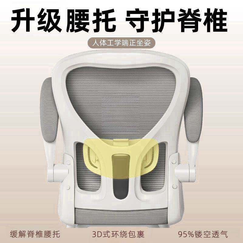 儿童学习椅家用书桌初中小学生写作业可调节高低矫正坐姿靠背椅子