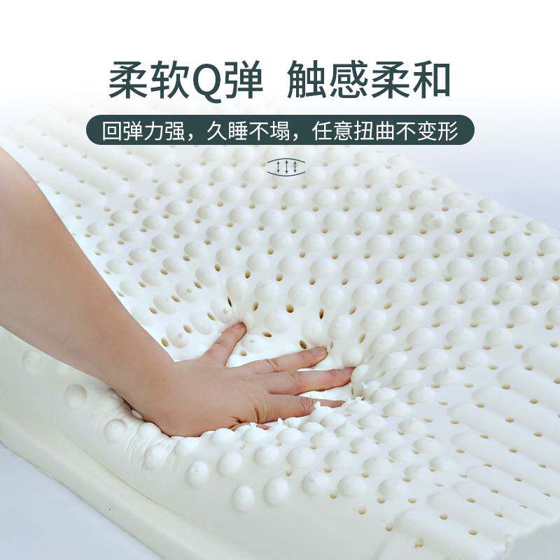 乳胶枕头枕芯睡眠专用成人学生枕天然包邮泰国乳胶枕天然乳胶枕