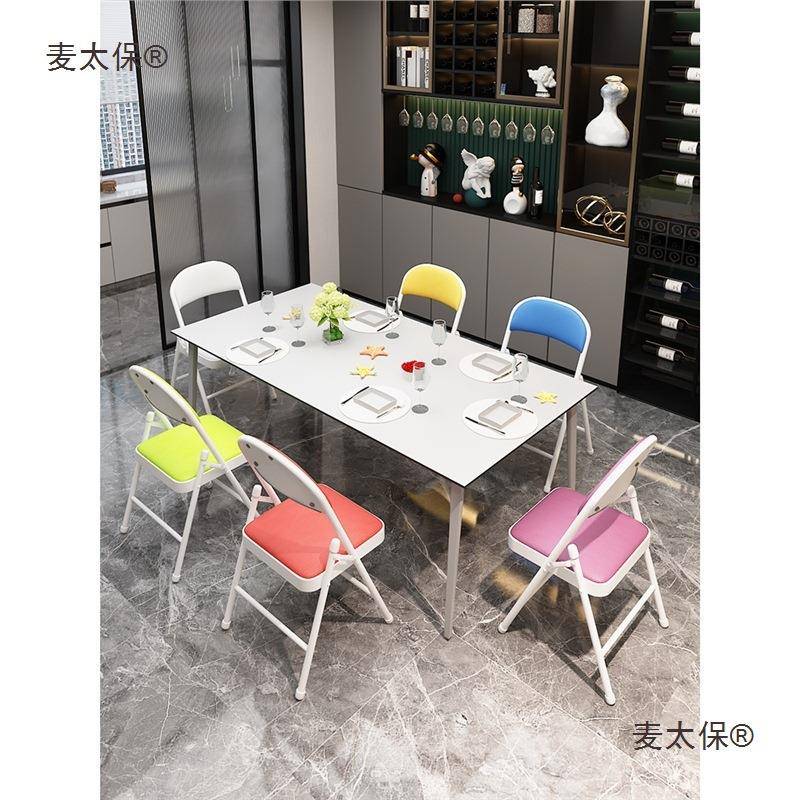 叠#简易凳子靠椅家用折椅子桥牌便携办公椅会椅议电脑背椅餐椅麦