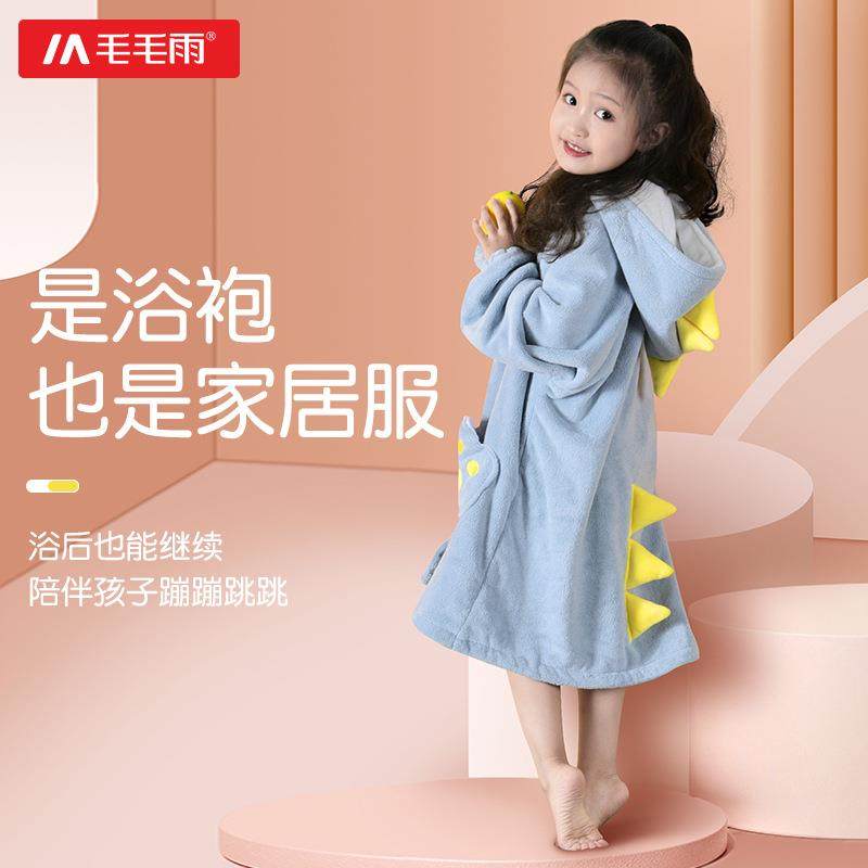 毛雨毛童浴儿袍A类珊瑚绒可穿浴巾婴190162儿宝洗澡厚斗篷宝吸水,居家布艺,浴裙/浴袍/浴衣,淘宝优惠券,粉丝福利购,淘宝优惠卷