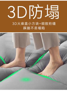 床垫家用卧软垫室榻米垫子褥垫榻被学生宿FS737085舍单人租房可折