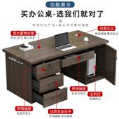 办公电桌脑桌椅组合简约现代1.2米人电脑脑桌单家用台式 小FIT型电