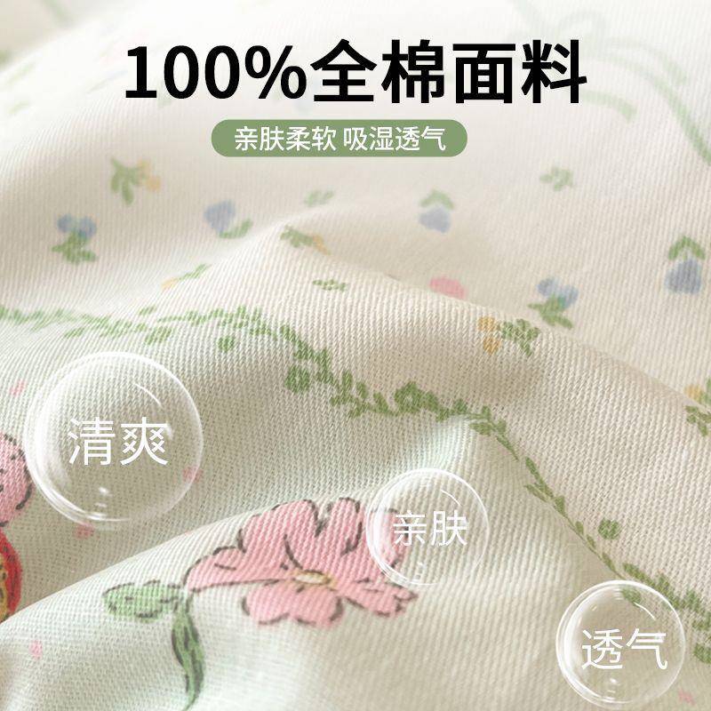 下床觉先生全棉棉学生10265050宿舍单三件套全套纯整套上铺床垫被