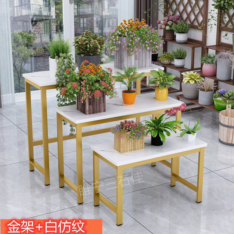 40宽铁艺高低桌流水台手捧花束花店花架小桌子落地橱窗花盆展台架