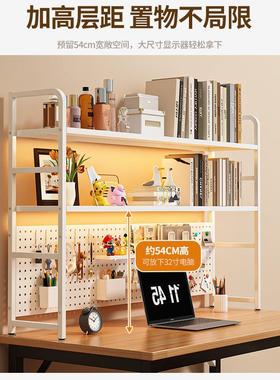 桌置物架桌书架洞洞板家学习TAV书上用桌面多层办公室工位收纳展