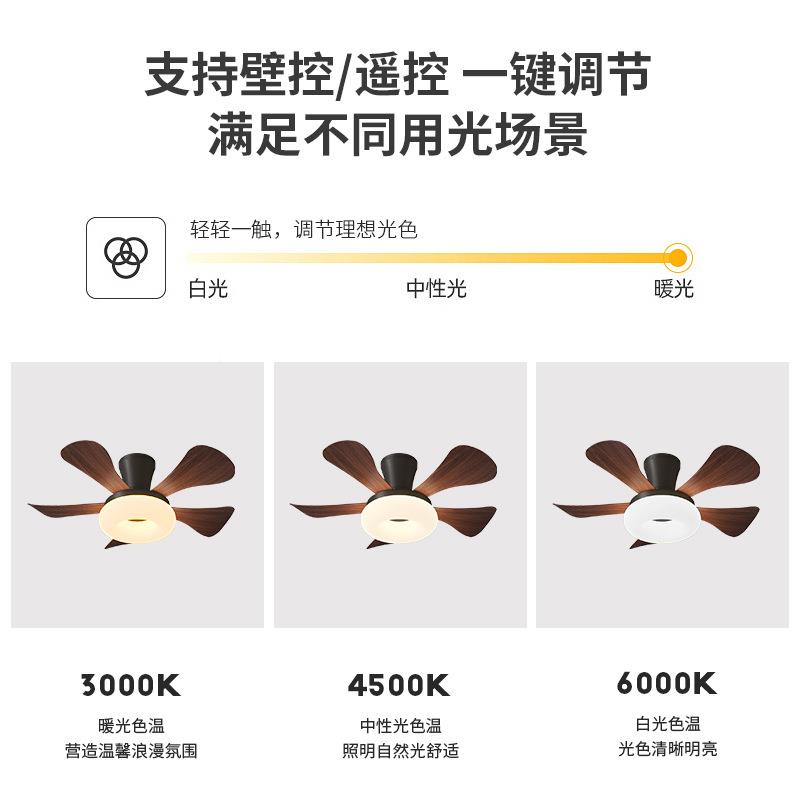 新款l房ed风扇灯中古风客厅餐29奶油风儿童卧室灯家用厅五叶吊扇