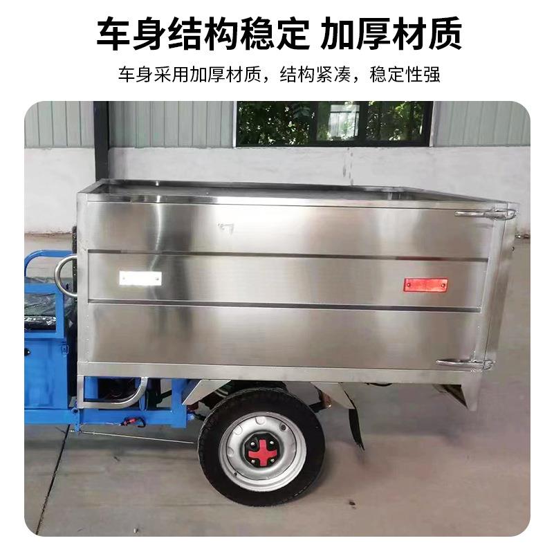 小型三轮电动环车1卫.运5米垃圾1.5米半输保洁半三轮车物钢业学校