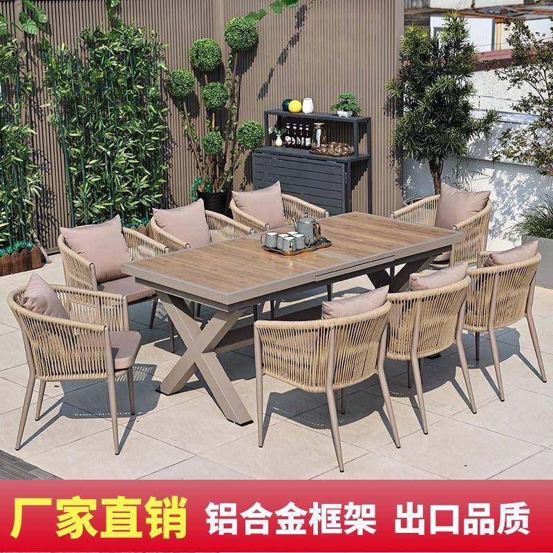 外桌椅庭创意家用板餐桌别岩墅露天室外防晒防水休闲院藤椅户WVW,电子元器件市场,其它元器件,淘宝优惠券,粉丝福利购,淘宝优惠卷