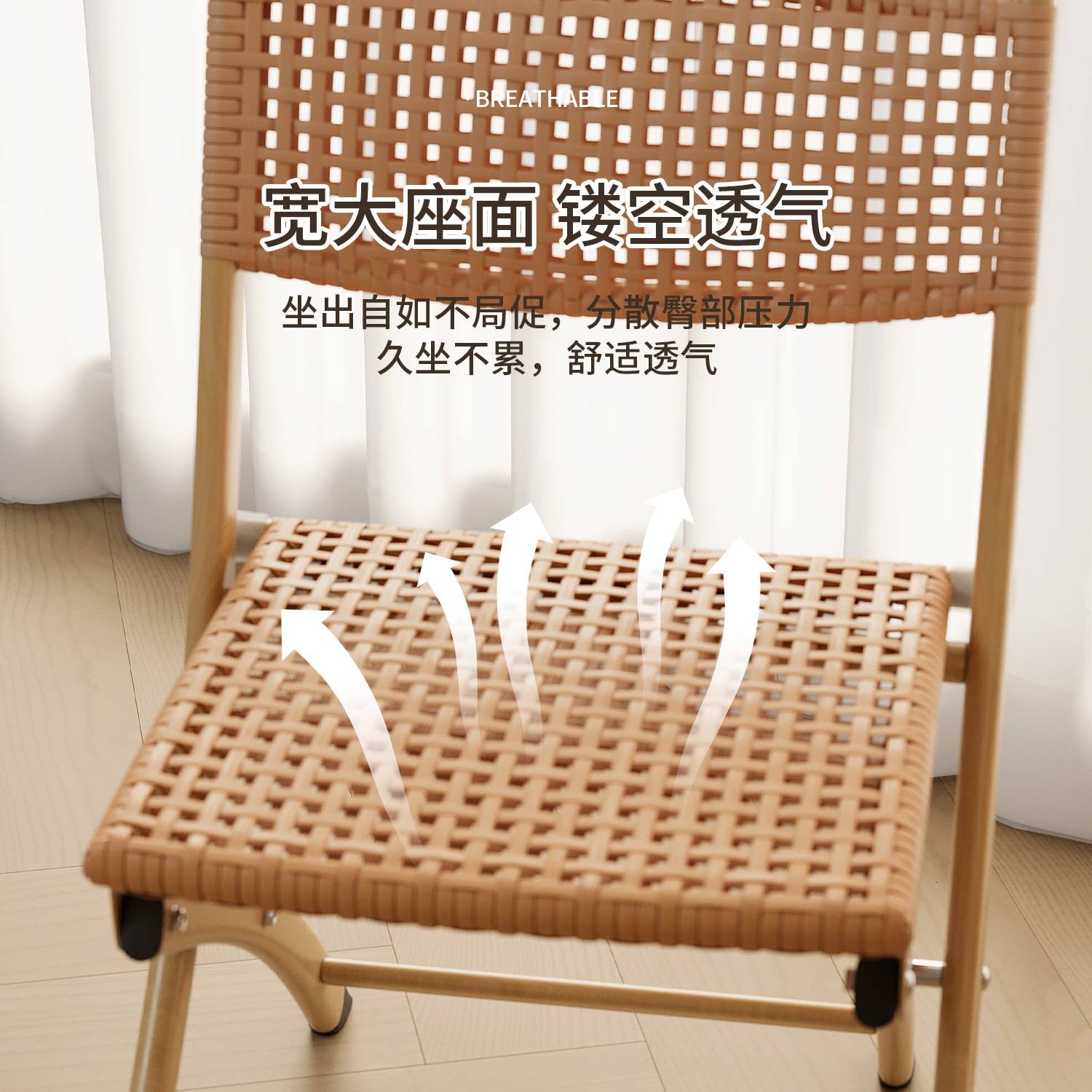 可折叠藤编椅子家用阳台藤椅老人靠背座椅户外露营便携马扎小凳子