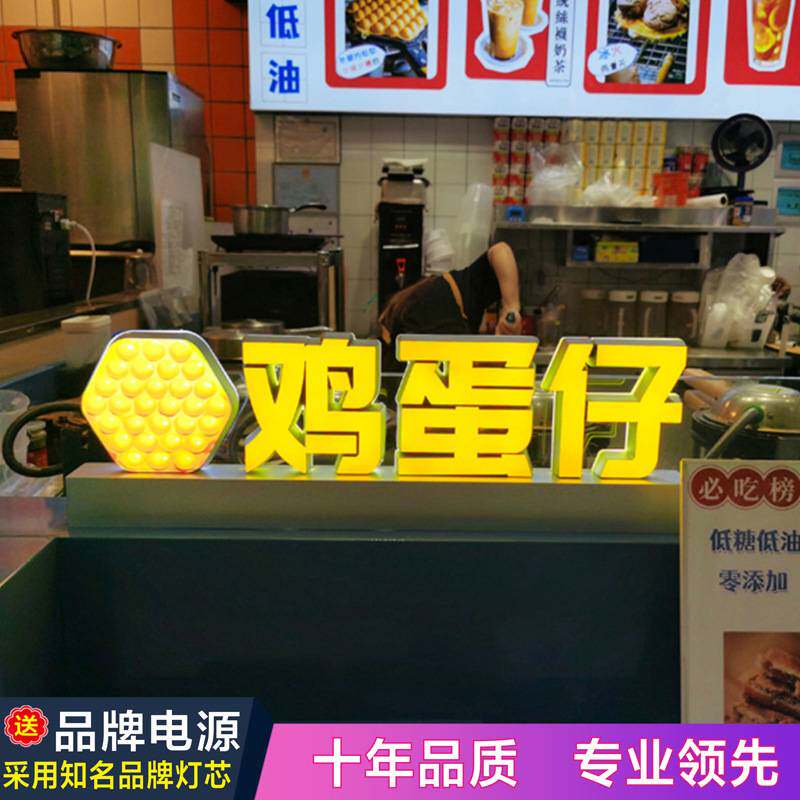 贴膜维修餐饮揽客摆摊汽车夜市手打柠檬茶广告车尾车顶高亮广告