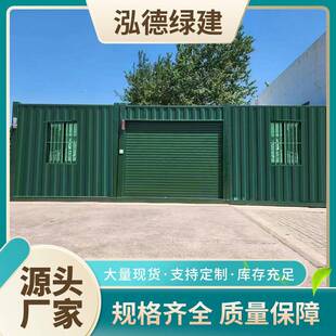 活 600人箱集装 瓦楞集装 箱移动房波纹焊接箱成箱品运输简易住3000