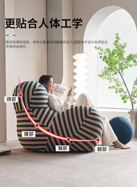 妈闲妈的15832怀抱沙椅网红轻奢简绣球极意发式客厅单人休沙发椅