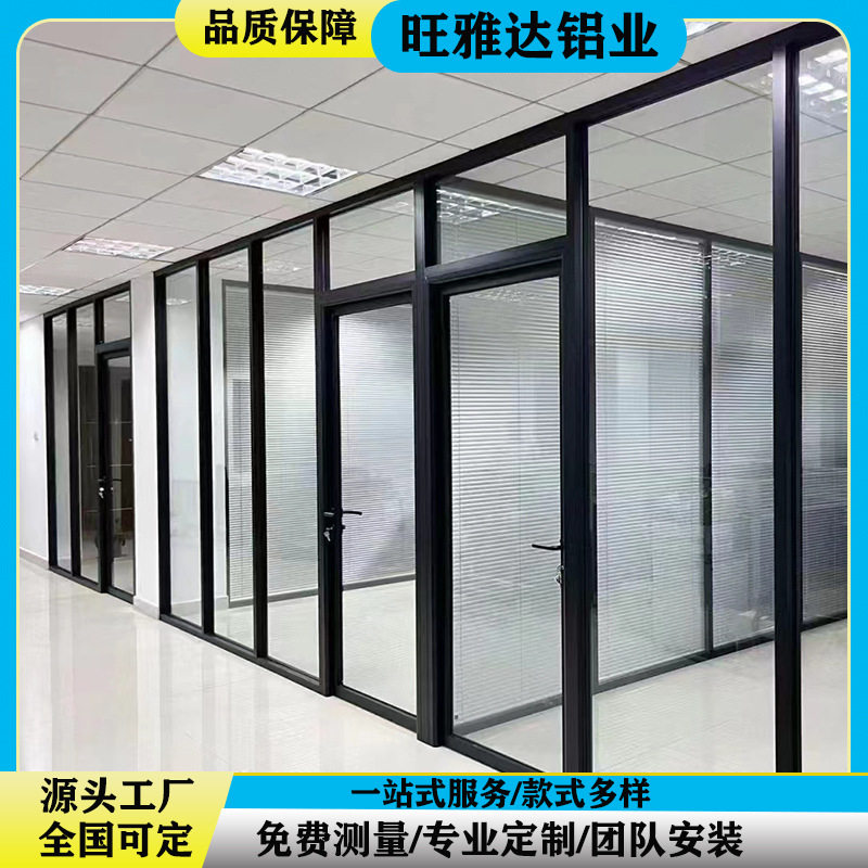 办公室玻璃隔断墙广东高隔断百叶隔断室内隔音铝合金双层钢化玻璃