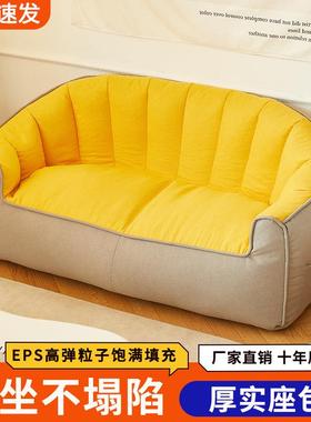 ll室懒米人沙发榻榻双人卧小沙发小闲户型阳台休豆AXG袋椅