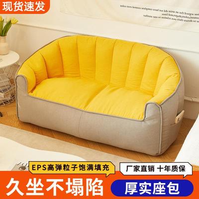 ll室懒米人沙发榻榻双人卧小沙发小闲户型阳台休豆AXG袋椅