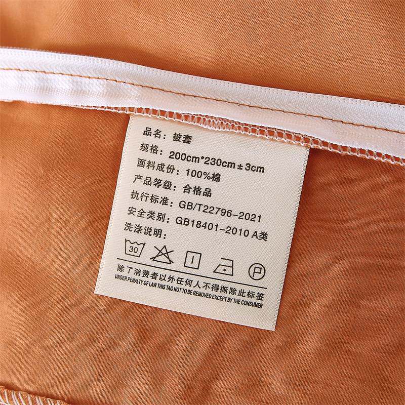 纯棉被套单品现代简约纯色单双人宿舍被罩斜纹全棉被套单件可