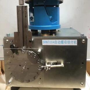 M5配~M16兰拧螺母心装机离自DM800动上料推板式气动套筒华南半自