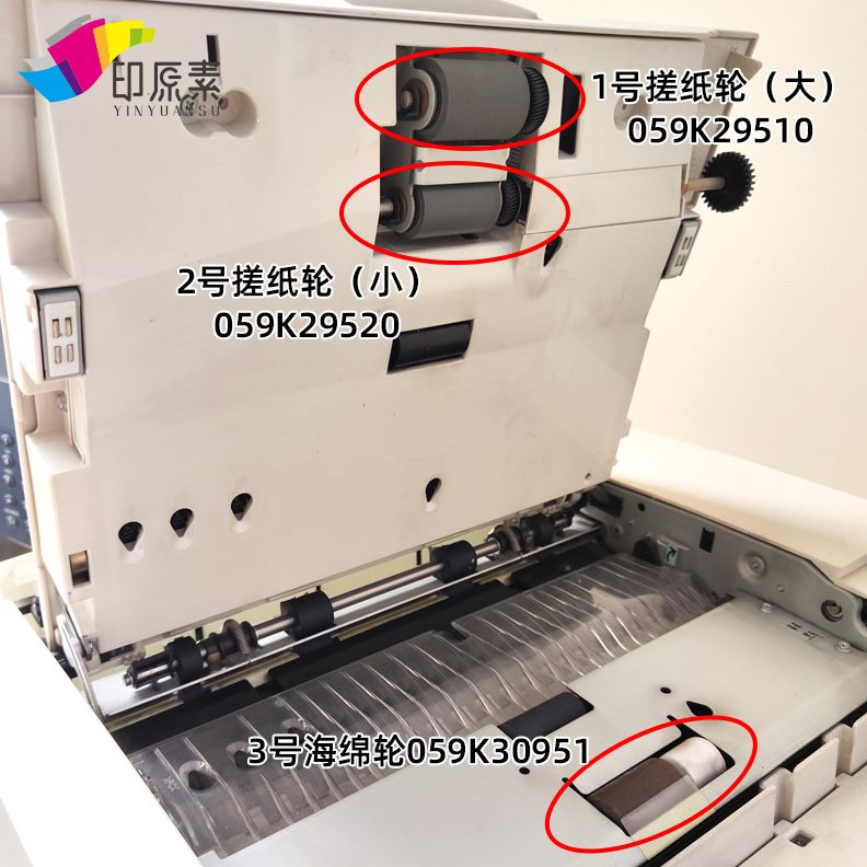 8500 750施乐0搓纸轮C 5 77 6065067570  07580 55器0J输稿6877