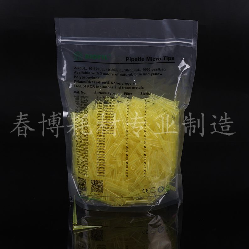 洁特 微E10吸2000 酶10IP0袋支/TT头/头μ无无菌 J量l 00