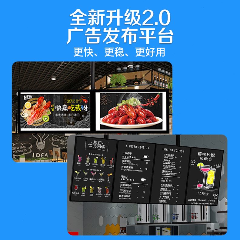 显示多媒体广告机播放盒子网络信系统终端电视机发分屏器盒布4K息