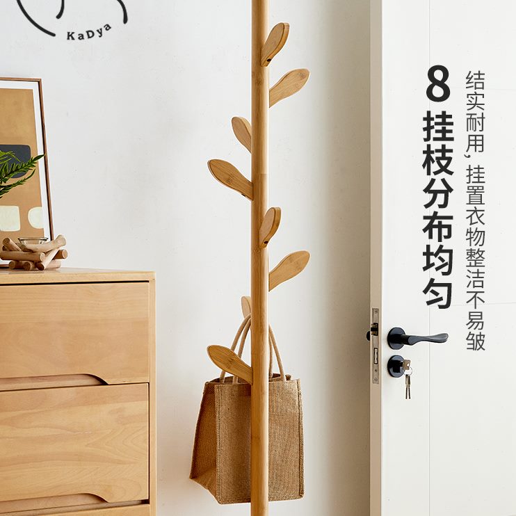 衣帽架现代大衣衣架落地卧室立式小型家用挂衣架简约衣服架子客厅