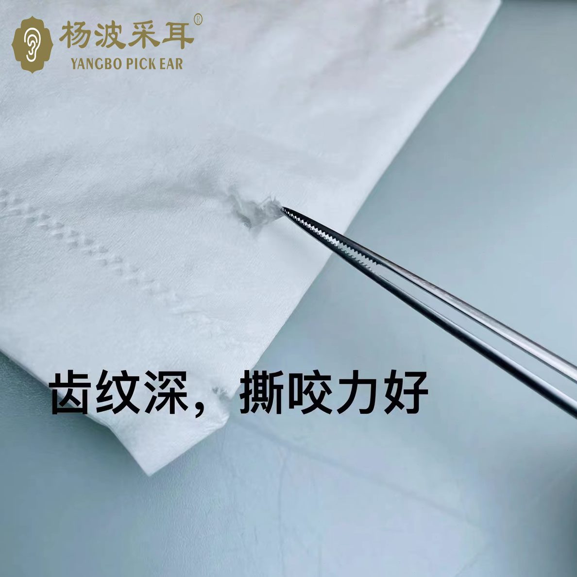 加长纯手工弯镊镊子圆头采耳杨波米防滑16厘尖头打磨精磨专业专用