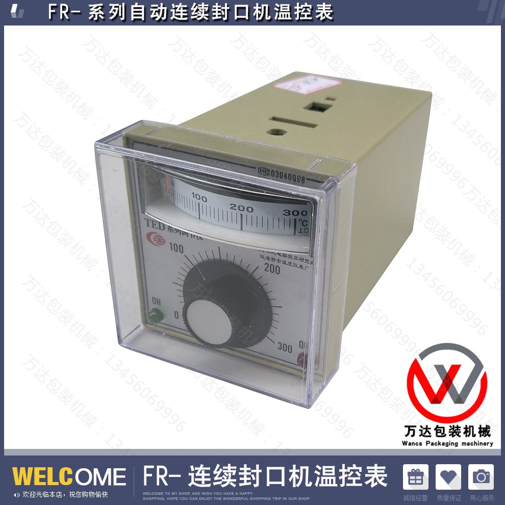 077R仪表F温控表-R调节连续封口机温控表00温度连续封口机、F9、-