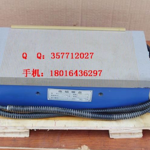 XM1150 】密极【 *0磨床加密250电磨床磁电磁吸盘磨床盘电磁吸盘