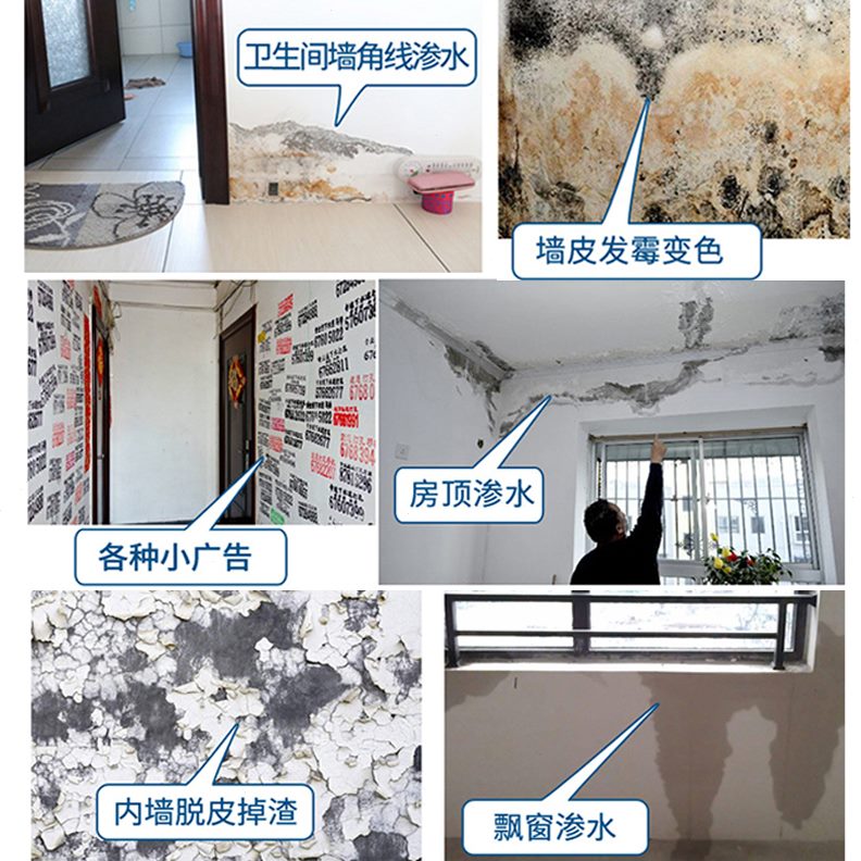 墙洞墙面修补脱落补墙膏家用皮墙上免漆裂缝腻子白色补膏墙防水漆