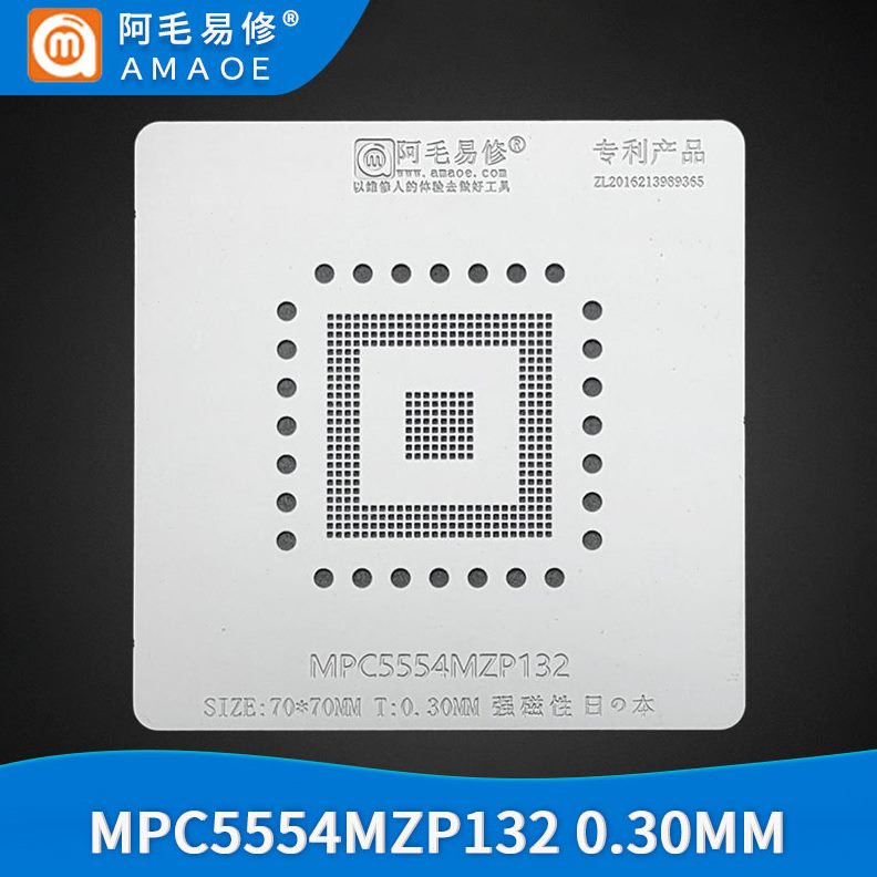 13阿M易修/255/电脑板P植钢网PC锡/Z4控制器GA5芯片M毛汽车B网